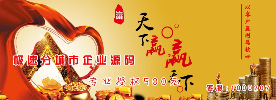 山南1