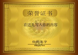 山南山南资质证书