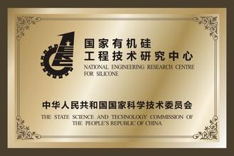 山南山南资质证书