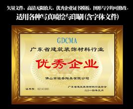 山南山南资质证书